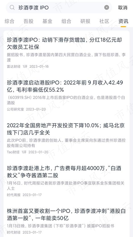 株洲新首富！“白酒教父”吴向东的金六福、华致酒行、珍酒李渡往事