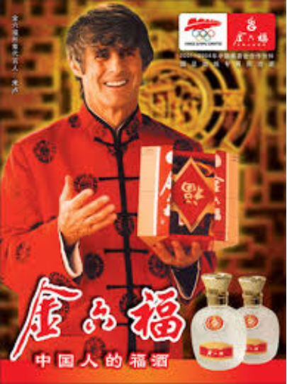 株洲新首富！“白酒教父”吴向东的金六福、华致酒行、珍酒李渡往事