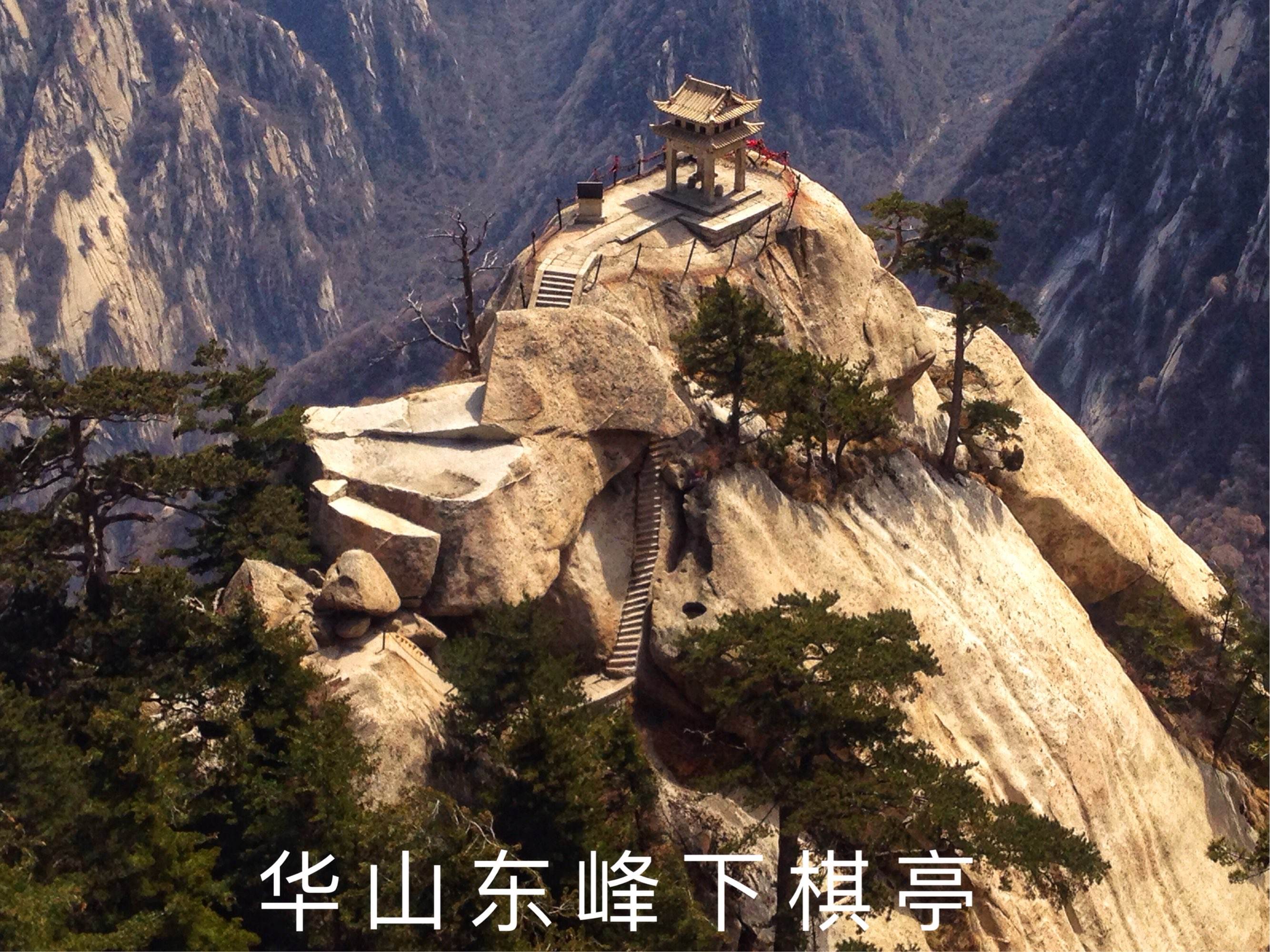 {娛樂城}(华山景区免费政策)