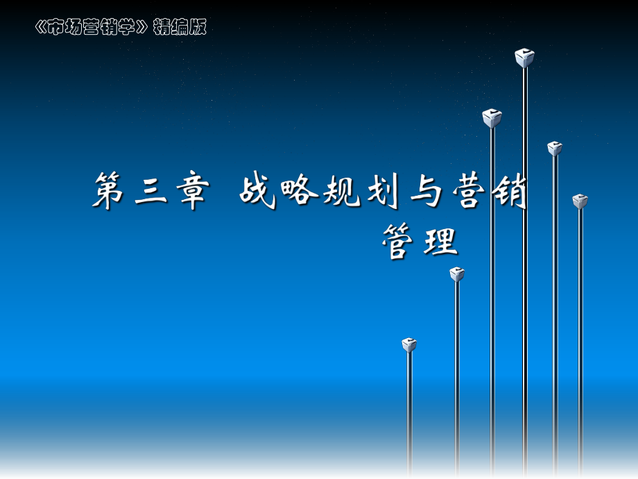 {線上賭場}(互联网时代,企业如何发挥好互联网+营销战略)