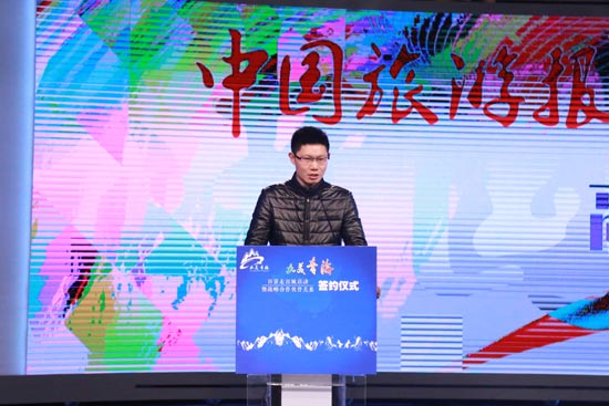 {ONEBETS娛樂}(中国旅游报阅读心得)