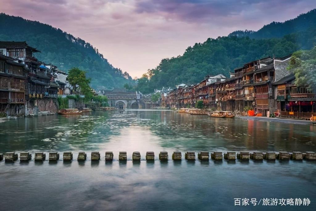 {網上賭場}(湖南凤凰古城旅游攻略图片)