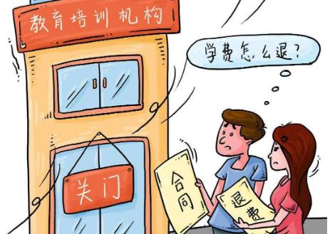 {壹葡娛樂}(教育方面投诉应该在哪里投诉)