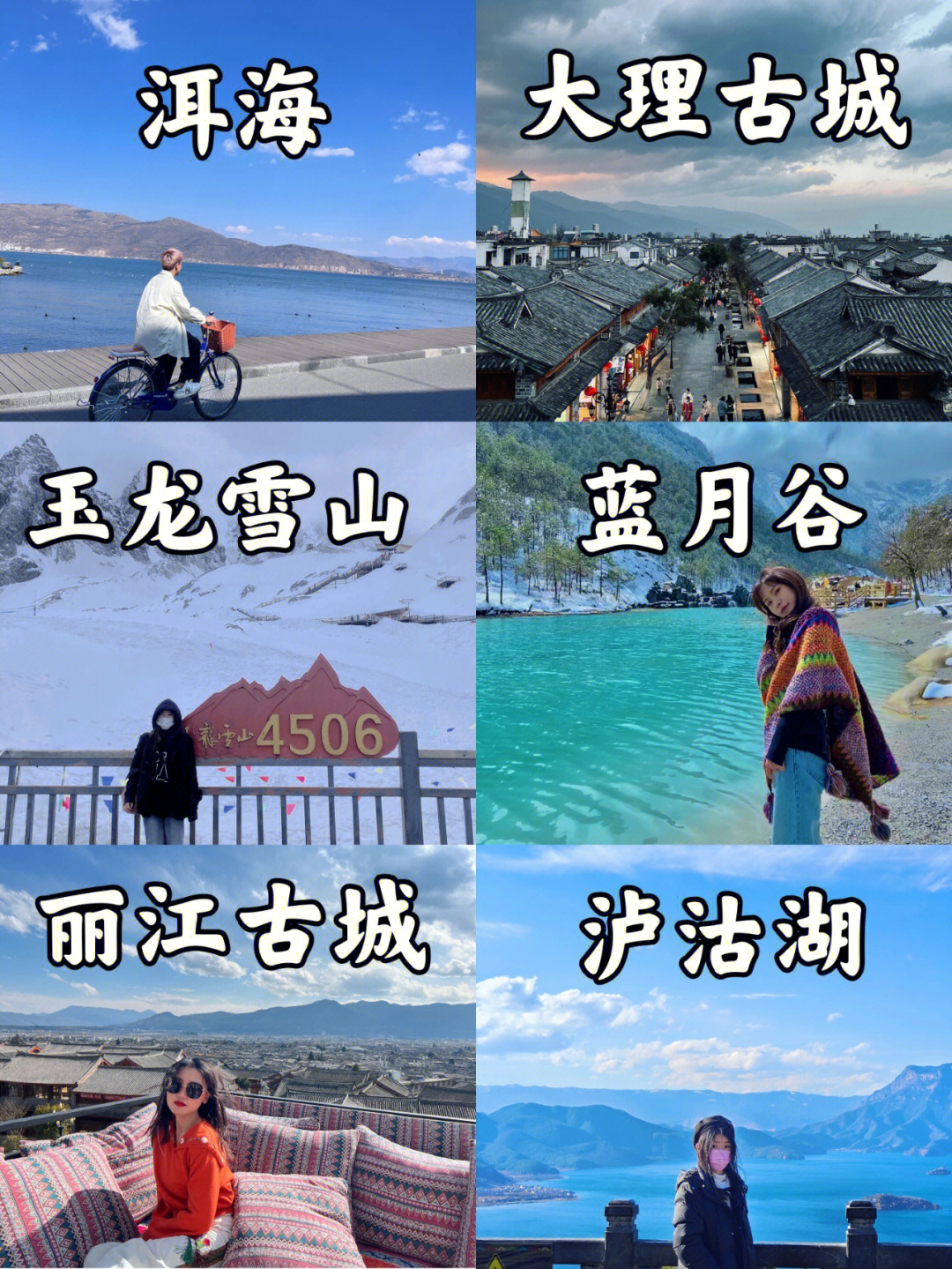 {娛樂城}(云南旅游攻略6天5晚多少钱8月)