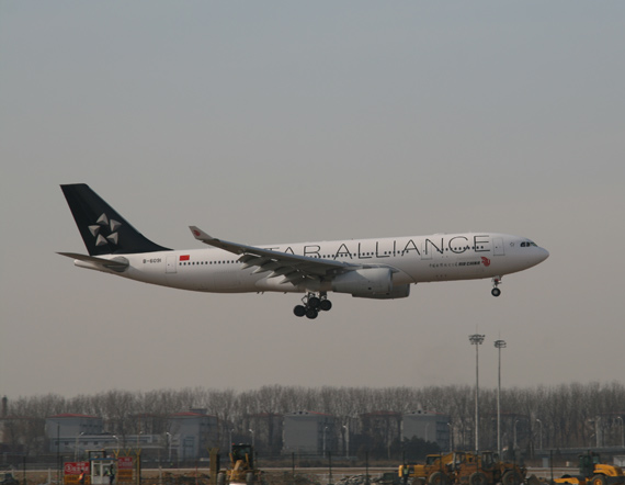 {壹葡娛樂}(上航假期国际旅行社)