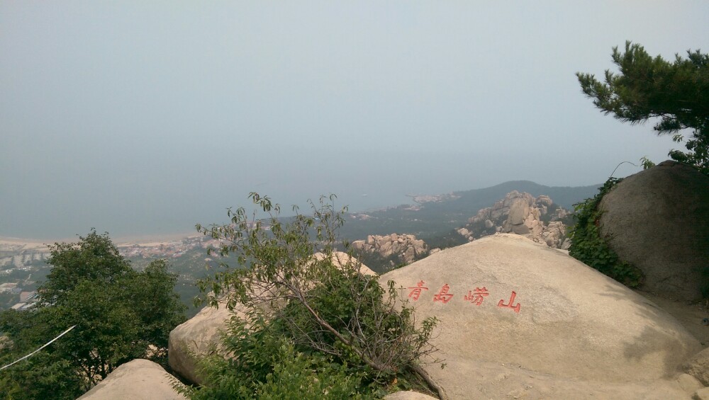 {線上賭場}(青岛崂山一日游最佳路线图)