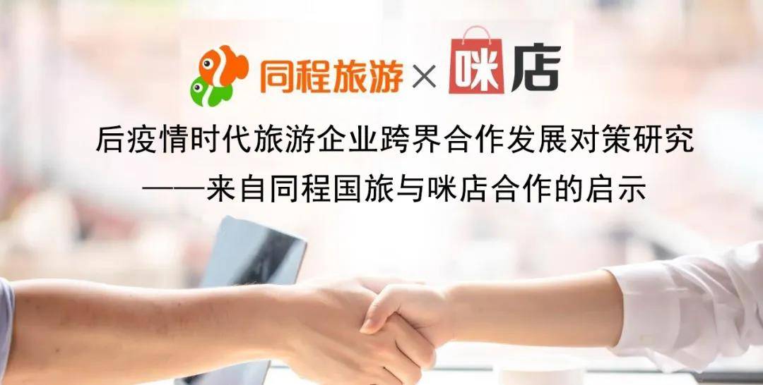 {老虎機}(同程旅游返现金怎么返)