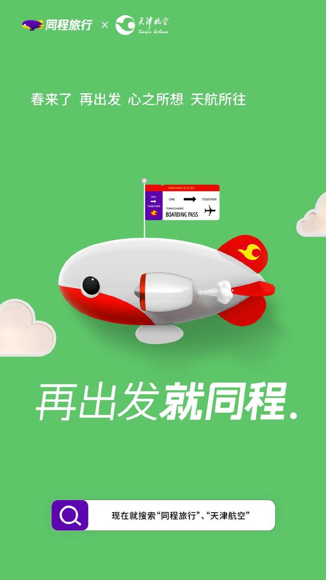 {老虎機}(同程旅游返现金怎么返)