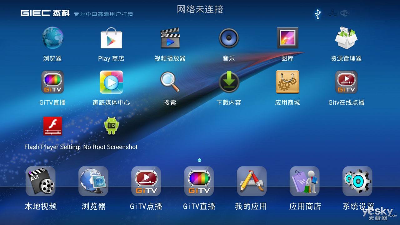 智能电视怎么看电视台的频道（海尔智能电视怎么看电视台的频道）