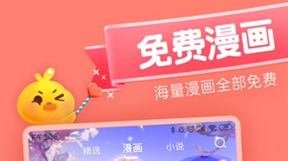 {線上賭場}(旧版免漫app免费下载安装) {線上賭場}(旧版免漫app免费下载安装)