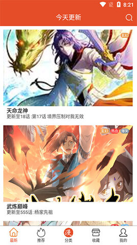 {線上賭場}(旧版免漫app免费下载安装) {線上賭場}(旧版免漫app免费下载安装)
