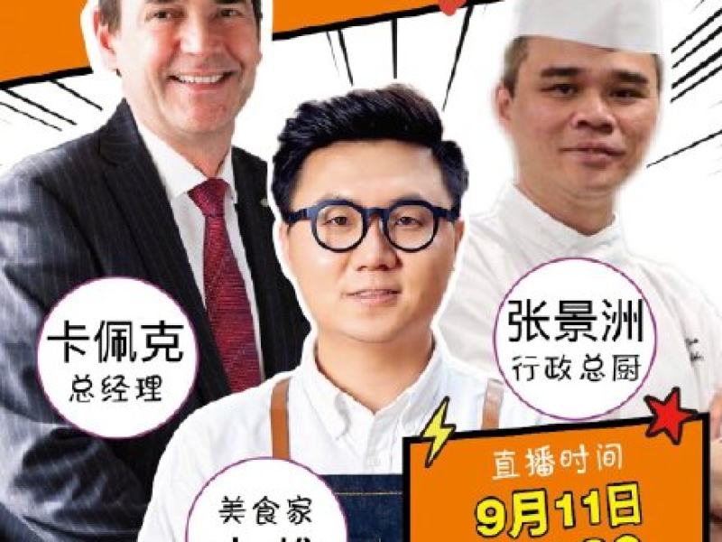 {賭波}(异界美食家动漫在线观看)