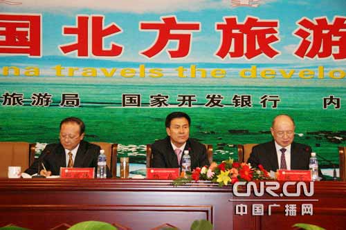 {Online Casino}(中国国家旅游局英文) {Online Casino}(中国国家旅游局英文)