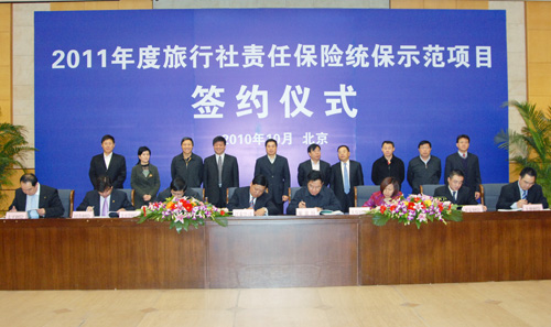 {Online Casino}(中国国家旅游局英文) {Online Casino}(中国国家旅游局英文)