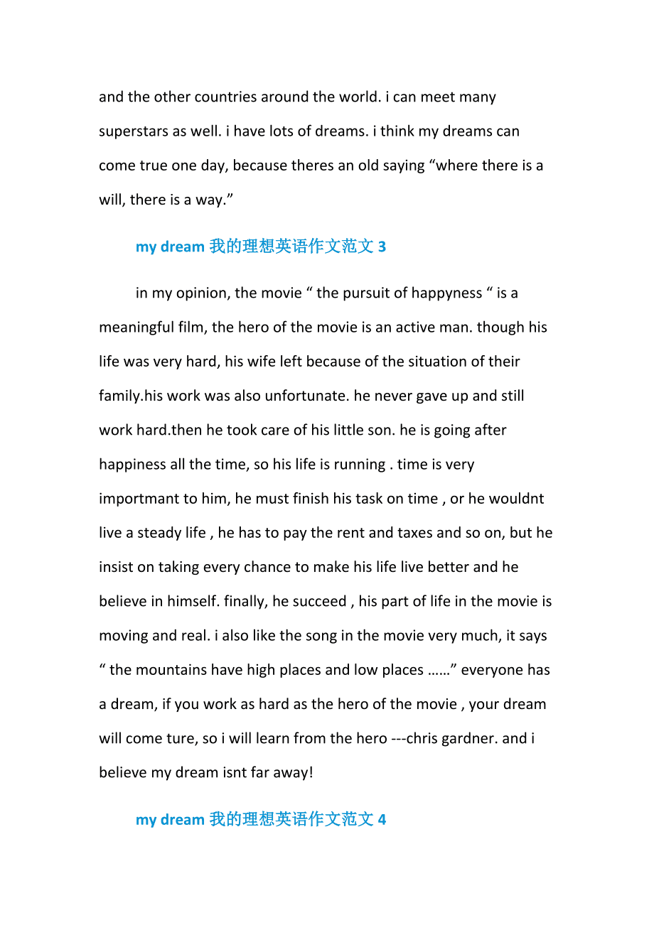 {ONEBETS}(互联网的好处与坏处英语作文150)